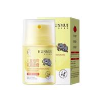 韩伦美羽 儿童倍润乳霜面霜 50g 1瓶