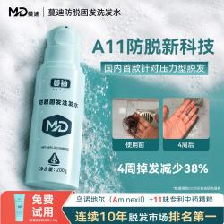 蔓迪 王耀庆同款蔓迪防脱固发洗发水200g乌诺地尔