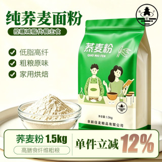 塔营子 荞麦粉 3斤