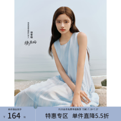 范思蓝恩 腰精裙设计感背心连衣裙女夏无袖拼接裙子 浅水蓝 S