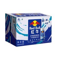 红牛 维生素功能饮料牛磺酸强化250ml*9罐包邮正品蓝罐红牛囤货送