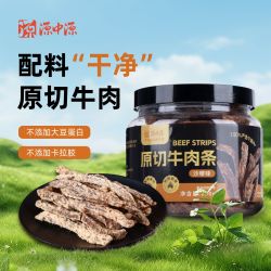 源中源 原切五香牛肉条 休闲零食