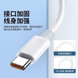 巨捷 240W超级快充 充电头+2.0米数据线 套装