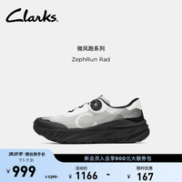 Clarks ZephRun Rad微风跑情侣款高弹缓震轻量厚底运动休闲鞋 黑色-男款 261873657 45