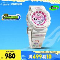 CASIO 手表女BABY-G×小马宝莉电子表送女友礼物BA-110XMLP25