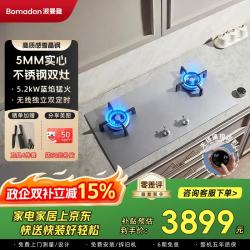Bomadon 二眼燃气灶实心不锈钢加厚304双灶台式嵌入式猛火灶家用煤气炉5.2KW天然气定时灶具 JZT-BL202