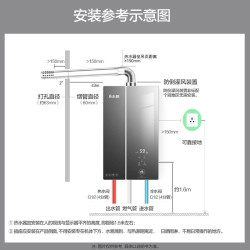 志高 JSG23-P1 平衡式恒温增压 12L 天然气 燃气热水器