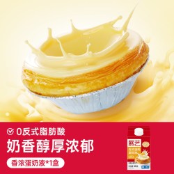 展艺 法式花边蛋挞皮蛋挞液套餐烘焙家用空气炸锅半成品店