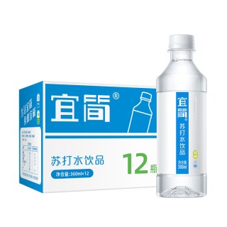 移动端：宜简 苏打水饮品 晴王葡萄味