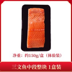 苏渔海岸 国产虹鳟鱼中段去刺处理 400g