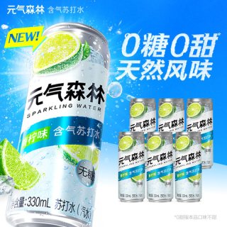 元气森林 含气苏打水 青柠味 330mL*6罐