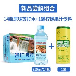 名仁 无糖无汽弱碱性水 苏打水饮料