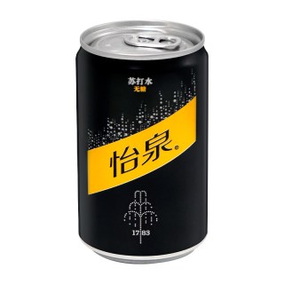 移动端：希同 可口可乐 怡泉干姜水