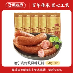 道台府 哈尔滨风味红肠东北特产香肠风味火腿肠零食