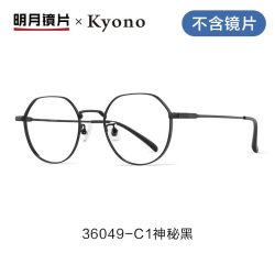 明月 镜片 眼镜架全框超轻钛光学眼镜框女配镜高清防蓝光近视眼镜36049 C3玫瑰金