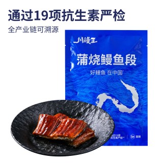 移动端：川鳗王 国产蒲烧鳗鱼段 100g 熟冻水产