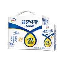 移动端：伊利 臻浓迷你牛奶 2500ml 125ml*20盒