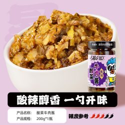 吉香居 暴下饭 香菇竹笋牛肉酱 甜辣味 250g