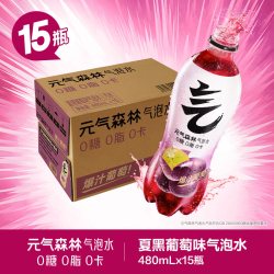 元气森林 柠檬可乐味苏打气泡水