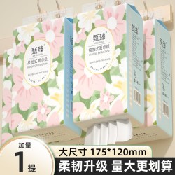 悬挂纸巾抽纸家用擦手纸卫生卷原生木浆厕纸纸面巾纸厨房纸餐巾纸