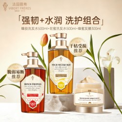 VIBERT FRERES 法国VF薇弗花蜜洗发水柔顺顺滑改善毛躁强韧发丝洗护沐套装06