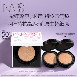 NARS 亮彩持久气垫粉底液
