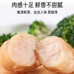 鲨鱼菲特 鸡胸肉肠鸡肉丸健身低脂高蛋白食品开袋即食零食12支