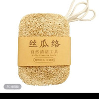 天然丝瓜络洗碗刷
