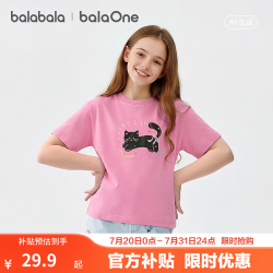 巴拉巴拉 童装女童短袖t恤儿童2026新款夏吸湿速干纯棉 玫红60117 宽松型 160