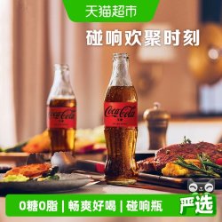 可口可乐 无糖汽水 275ml*12瓶