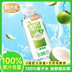 轻上 PER）100%椰子水饮料孕妇可喝东南亚椰源纯椰子汁含电解质饮品0添加 100%椰子水400ml*6瓶