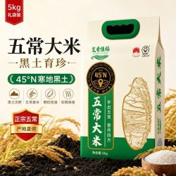 艾肴佳稻 优质香米 正宗东北五常大米 长粒香米 10斤 真空装