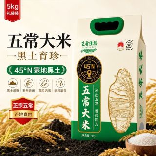 艾肴佳稻 优质香米 正宗东北五常大米 长粒香米 10斤 真空装