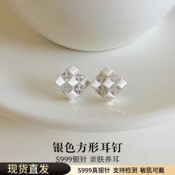 半日逅屿 999针小众高级感银色方形耳钉女轻奢简约气质漂亮巨好看耳饰 【999银针】银色方形耳钉