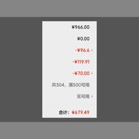 订单截图缩略图