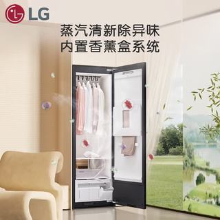 LG SC5MBR80H 蒸汽护理机 象牙白 5衣1裤 烘干机