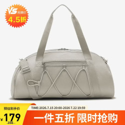NIKE 单肩包中性拎包斜挎包ONE休闲包CV0062-230灰色中号