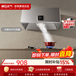 名气 抽吸油烟机家用吸油烟机出租房脱排小尺寸小厨房换新大吸力