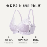 Ubras 无尽花海高级感蕾丝侧收大杯文胸罩性感聚拢大胸显小防下垂内衣女