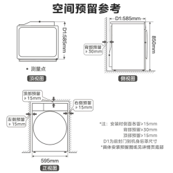 小天鹅 TH12VE80PROMAX 热泵烘干 12KG 烘干机