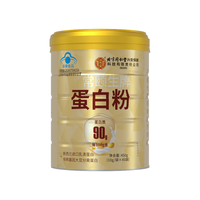 内廷上用 北京同仁堂 乳清蛋白粉 450g