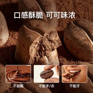 Keep 冻干脆巧黑巧克力 0代可可脂 15g*3袋