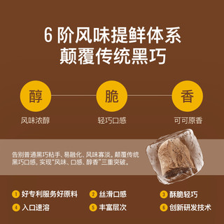 Keep 冻干脆巧黑巧克力 0代可可脂 15g*3袋