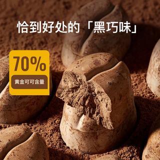 Keep 冻干脆巧黑巧克力 0代可可脂 15g*3袋