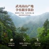 孝文家茶 正山小种 醇香红茶