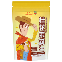京华 玩具总动员茉莉花茶茉莉飘雪桂花茉莉冷泡茶独立包装2.5g*20包