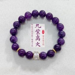 花饰庄园 九紫离火紫水晶手串转运珠五行手链新款精致生日礼物 九紫离火-方钻紫水手串