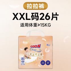 大王 光之羽拉拉裤新生儿尿不湿轻薄透气婴儿干爽亲肤尿裤 光之羽拉拉裤XXL26片