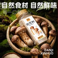 华银春 松茸鲜调味料 0添加 100g 味精鸡精