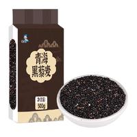 邹有才 黑藜麦 青海原产 五谷杂粮